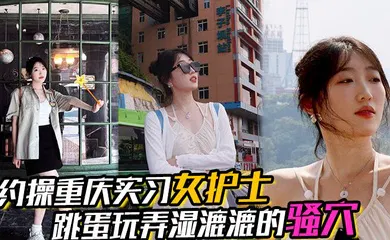 【自拍偷拍】，有生活照，湿漉漉的骚穴，对白真实，表情享受，完美露脸