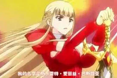 【自拍偷拍】竞技场的战斗公主奉献一切的战记第2章