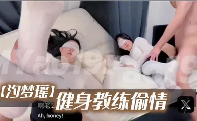 【自拍偷拍】《健身教练偷情》