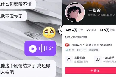 【主播网红】抖音41w粉剧本情侣假戏真做抛弃原配男友与小黄毛双双出轨偷情