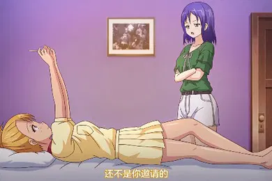 【激情H漫】赎罪日第1集