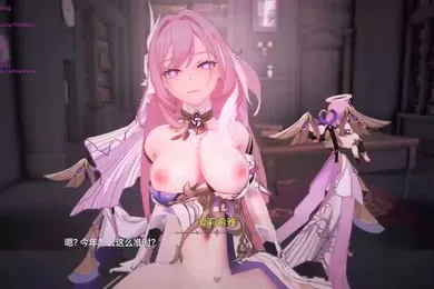 【激情H漫】爱莉希雅生日派对