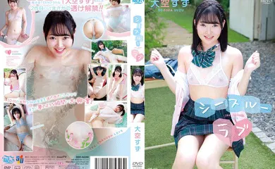 【无码高清】MBRAA-286 大空すず シースルーラブ