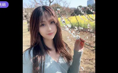 【素人特摄】FC2-3245982 初撮影·顔出し！！4#8まで限定！！長身美脚でモデル級のプロポーション！美しい曲線美を持