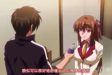 【激情H漫】教育指導