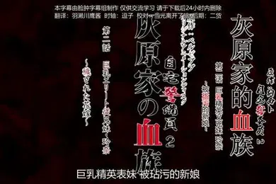 【激情H漫】宅自备警备员