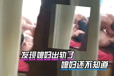 【自拍偷拍】发现媳妇出轨了_媳妇还不知道_我受不了了_给我推一会儿_躲在衣柜里拍下媳妇与人出轨的视频
