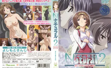 【激情H漫】[Green Bunny] ナチュラル2 Natural2 -DUO- 第3話 「久美子」