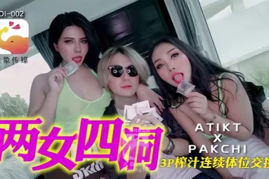 【自拍偷拍】DI002 泰国搭讪_EP03
