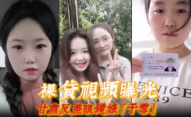 【口交自慰】甘肃反差眼镜婊『于雪』如同母狗跪地爬行全裸自慰展示风骚本性！