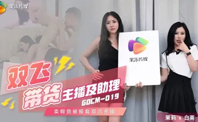【自拍偷拍】【茉莉