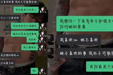 【自拍偷拍】私拍泄密嘴上尊严道德的御姐美女却还是为了三万块放弃尊严沦为性奴