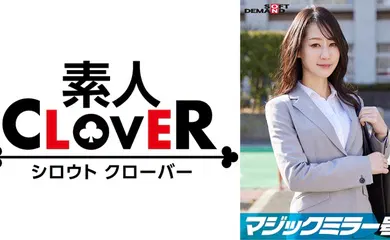 【经典有码】107SDMM-11201 一流企業で働くエリートOL【みなせ】さん マジックミラー号 「下着メーカーのモニター