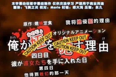 【激情H漫】第四集将她侵犯的理由侄女儿