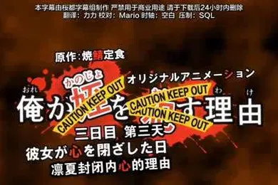 【激情H漫】第三集将她侵犯的理由侄女儿