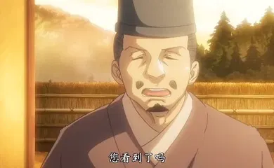 【激情H漫】第二集 平安时代！
