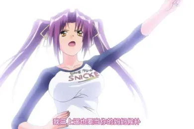 【激情H漫】媽媽候補2