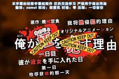 【激情H漫】第一集将她侵犯的理由侄女儿