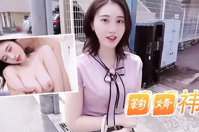 【AI换脸】鞠婧祎和粉丝约会