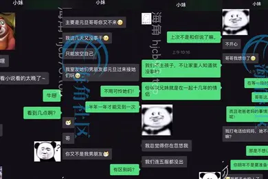 【乱伦】兄妹乱伦内心中的黑暗之神从操亲妹妹开始体验俄罗斯大坐与聊天记录