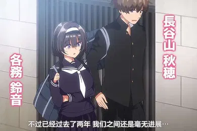 【激情H漫】閉俗情侣與玩咖辣妹們進行性愛訓練的故事