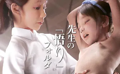 【激情H漫】老师的“启蒙”文件夹