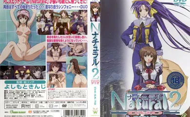 【激情H漫】[Green Bunny] ナチュラル2 Natural2 -DUO- 第1話 「千紗都」