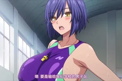 【激情H漫】里番欢迎来到抖m母猪泡泡浴2