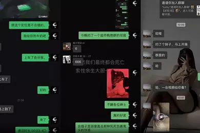 【SM调教】网红私拍推特调教大神性学先生私拍约炮各种极品身材高颜气质小姐姐调教啪啪