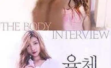 【日韩三级】肉体的采访