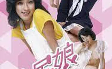 【日韩三级】桃尻娘