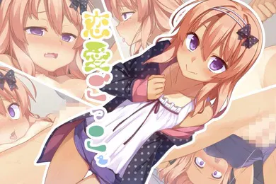 【激情H漫】恋爱脑学妹为爱献身