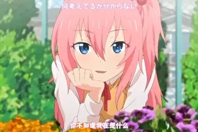 【激情H漫】第一集三无女生