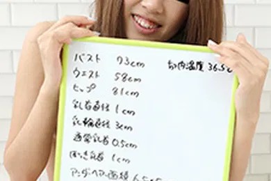 【无码高清】女人是怎样的~请仔细看看她那苗条的身材~藤田由美子