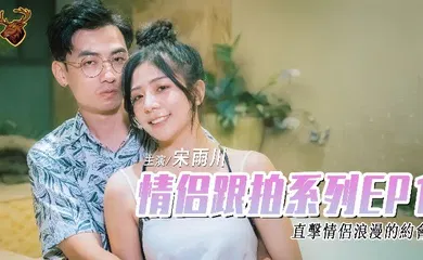 【自拍偷拍】情侣跟拍系列EP1- 年轻情侣干材烈火 从车上一路干到旅馆