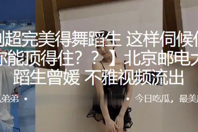 【乱伦】比例超完美得舞蹈生曾媛这样伺候你的小弟弟你能顶得住