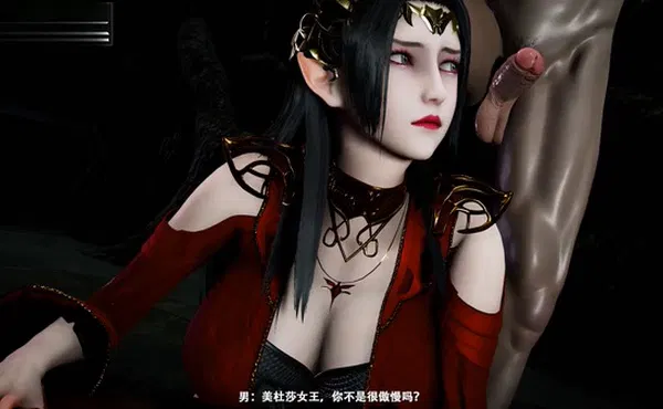 【3D】斗破苍穹 之 美杜莎 中文字幕 剧情 国产 国漫 自制【KNINEBOX】亚洲 3D动漫