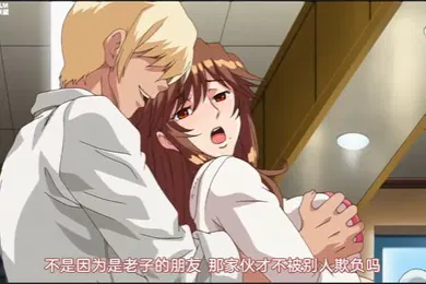 【激情H漫】被不良男插入受精的巨乳妈妈_上下卷一口气剪完_中文字幕_因为寂寞所以就从儿子下手