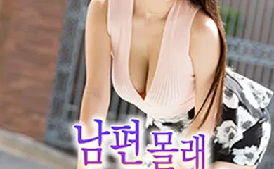 【日韩三级】越线的女人