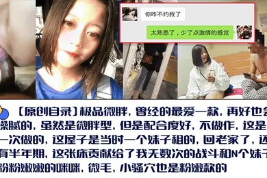 【自拍偷拍】真实露脸配合度很好的粉嫩学妹当时妹子急需一笔钱才做的后期也是借出去一大笔钱要不回来了