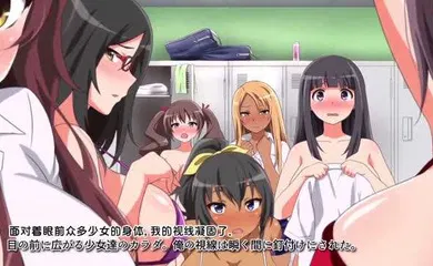 【激情H漫】性爱社团和一群学生妹的快乐中文字幕