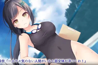 【激情H漫】与狂妄自大的制服辣妹们一个劲地配种做爱的生活中文字幕