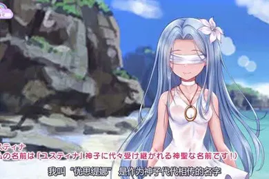 【激情H漫】盲目の神子様が邪神共の玩具にされるお話モーションアニメ