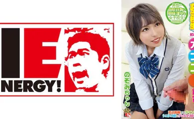 【经典有码】109IENFH-080 有名進学校の女子校生が初めてのオナニー鑑賞！至近距離でのガマン汁臭とシコシコ音にグッチ