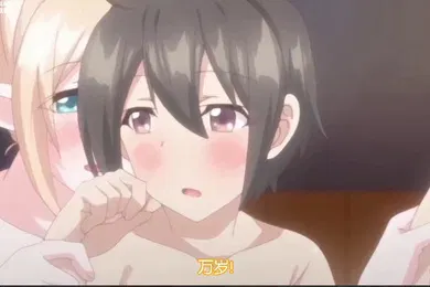 【激情H漫】御姐_正太_御姐_中文字幕_狐妖帮你洗澡泡泡浴