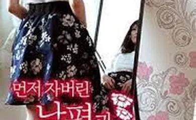 【日韩三级】混乱生活