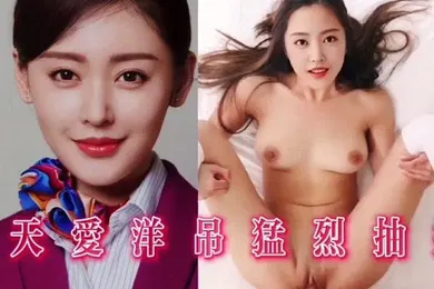 【自拍偷拍】张天爱粉嫩鲍鱼被大鸡吧爆操性交